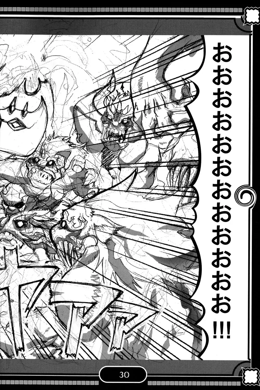 [Nanamatsu Kenji] Sunshine x Rakugaki Show Time! Fhentai - Page 30