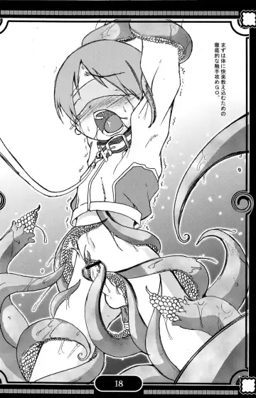 [Nanamatsu Kenji] Sunshine x Rakugaki Show Time! Fhentai - Page 18