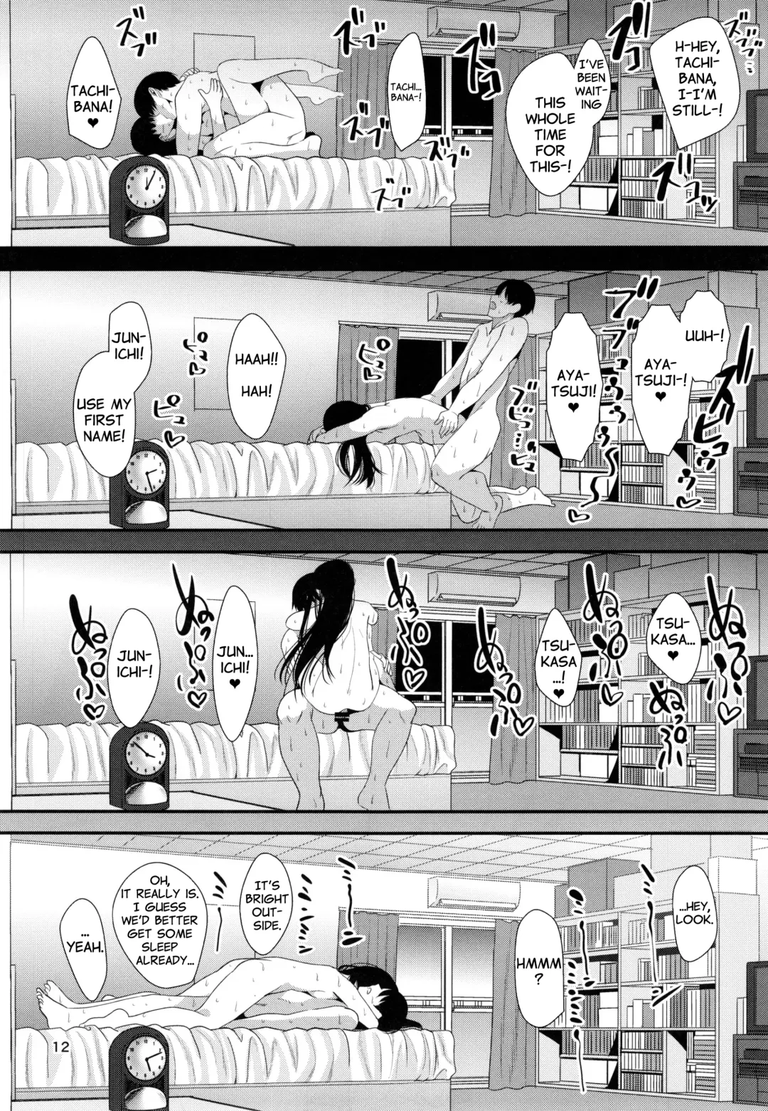 [Santa] Natsuyasumi | Summer Vacation Fhentai - Page 14