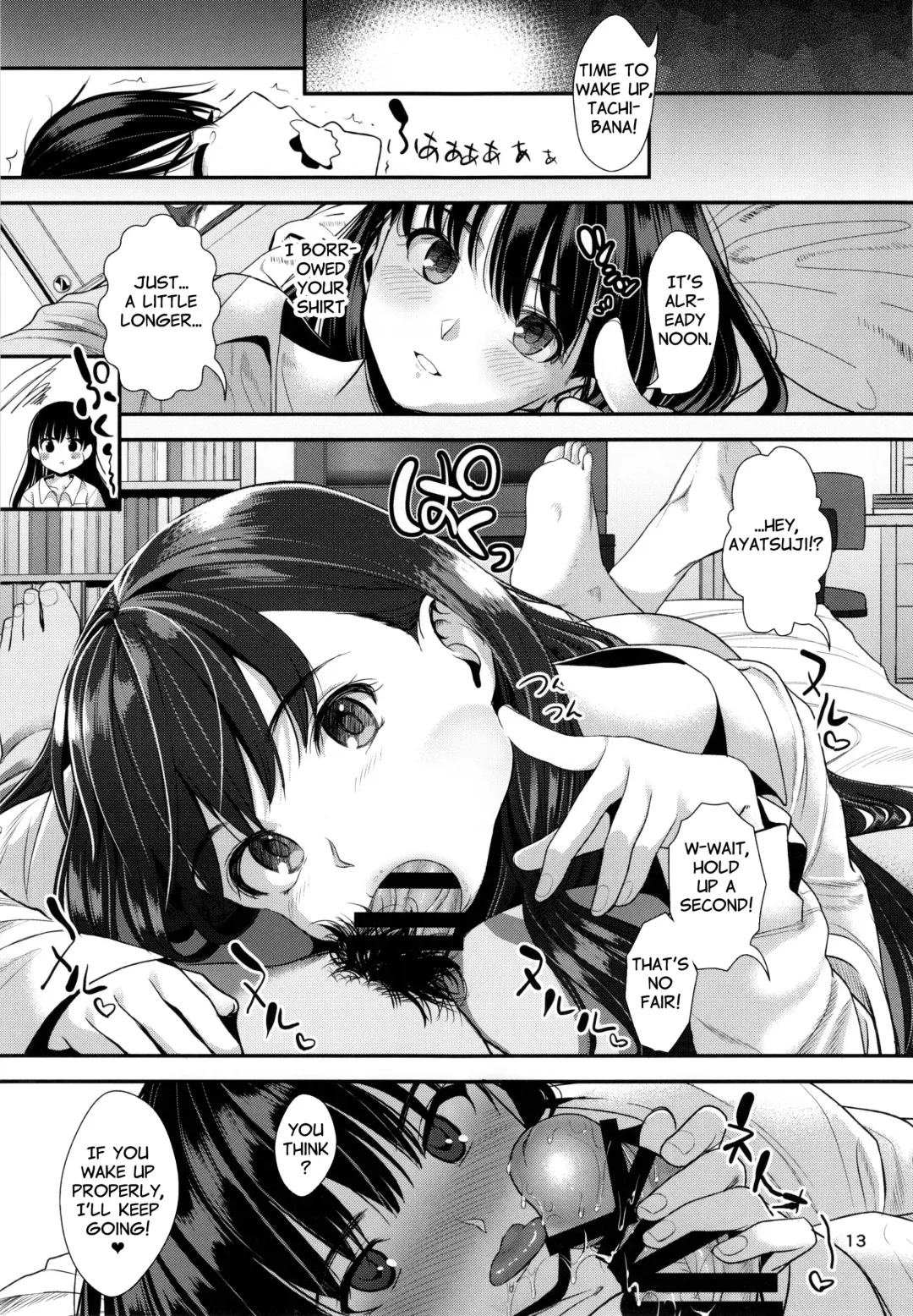[Santa] Natsuyasumi | Summer Vacation Fhentai - Page 15