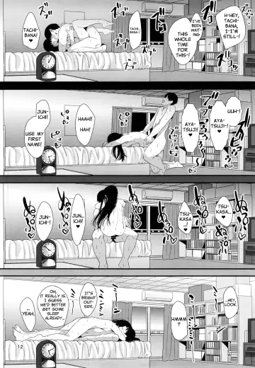 [Santa] Natsuyasumi | Summer Vacation Fhentai - Page 14
