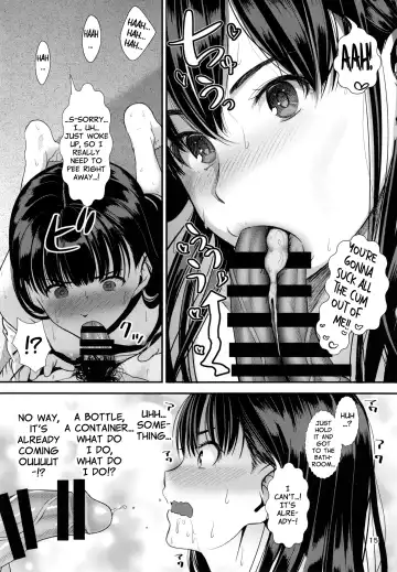 [Santa] Natsuyasumi | Summer Vacation Fhentai - Page 17