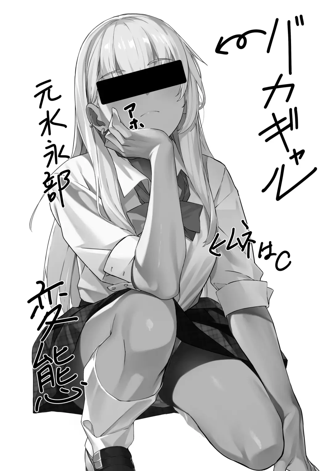 [Furisuku] mind control pop girl vol, 2 + Urui Natsumi no Tsuzuki Soutei Hon Fhentai - Page 2