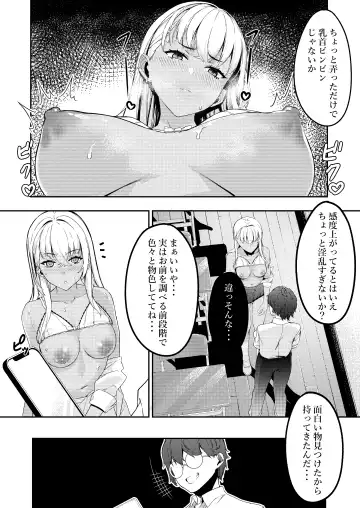 [Furisuku] mind control pop girl vol, 2 + Urui Natsumi no Tsuzuki Soutei Hon Fhentai.net - Page 10