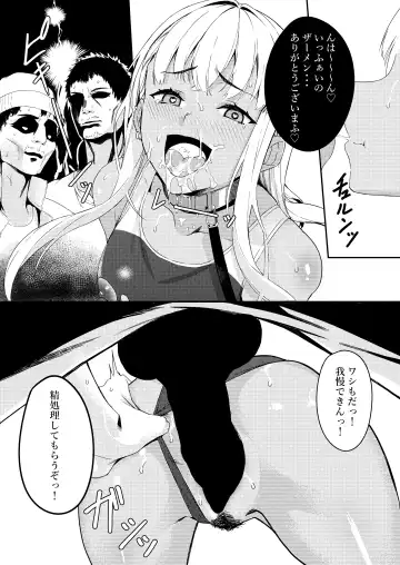 [Furisuku] mind control pop girl vol, 2 + Urui Natsumi no Tsuzuki Soutei Hon Fhentai.net - Page 20