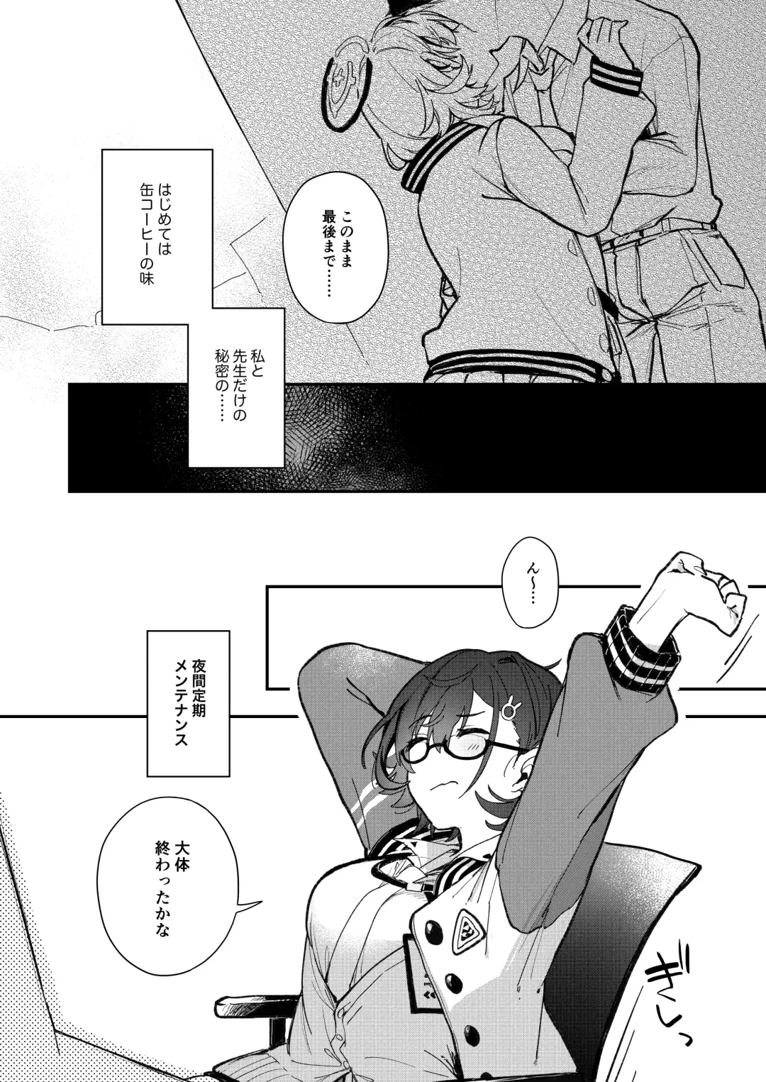 [Hazuki] Chihiro Ecchi Fhentai - Page 3