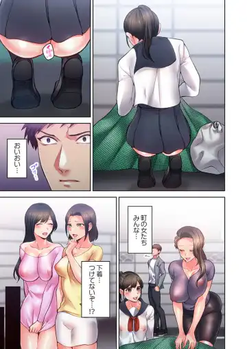 [Lalala Holiday] Kairanban no Ecchina Rūru wa Zettaidesu. 1 Fhentai - Page 15