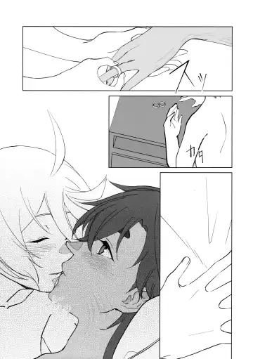 [Keirei] Their Wedding Night Fhentai.net - Page 12