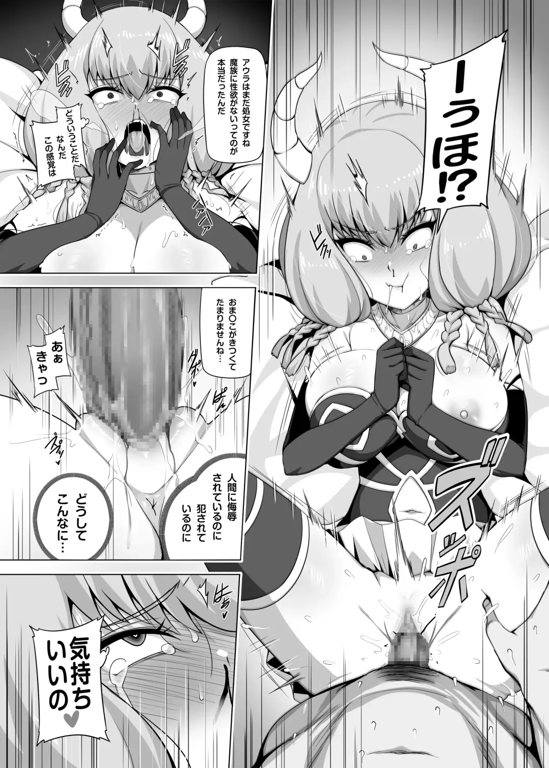 [Darkmaya] Aura to Ippatsu Yaru Tame Mechakucha Maryoku o Tamete Kimashita Fhentai - Page 7