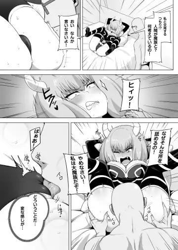 [Darkmaya] Aura to Ippatsu Yaru Tame Mechakucha Maryoku o Tamete Kimashita Fhentai - Page 5