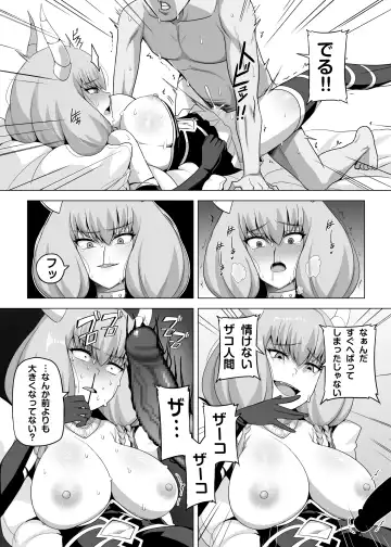 [Darkmaya] Aura to Ippatsu Yaru Tame Mechakucha Maryoku o Tamete Kimashita Fhentai - Page 8