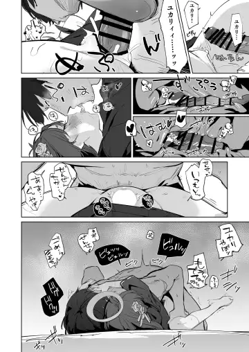 [Uno Ryoku] Honjitsu mo Midomo ni Gokyouji Kudasaimase Fhentai - Page 15