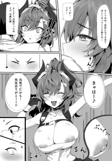 [Yaman] Oshiete Fhentai.net - Page 6