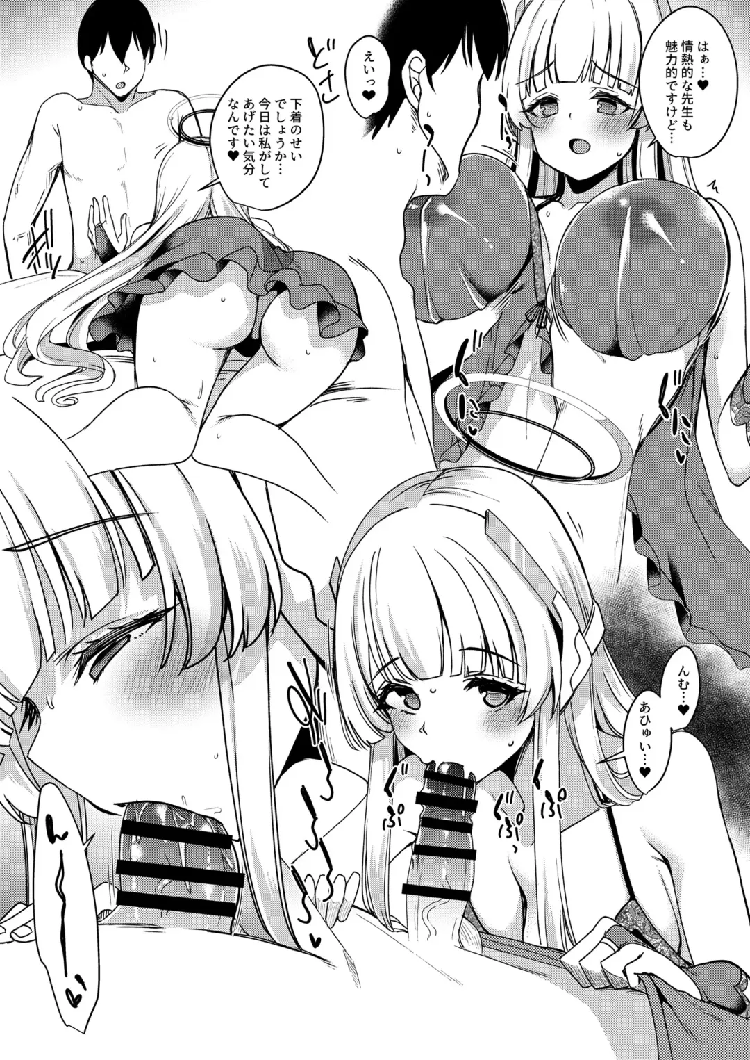 [Gokubuto Mayuge] Blue Archive no H na Matome Hon Fhentai - Page 66