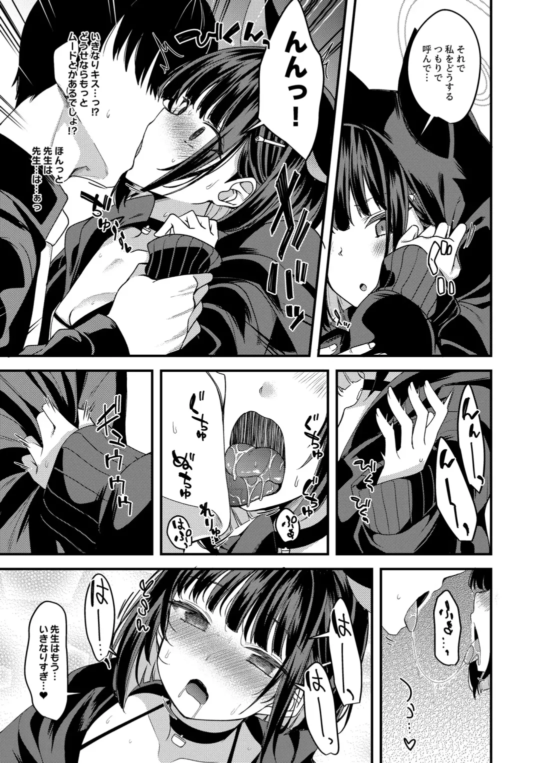 [Gokubuto Mayuge] Blue Archive no H na Matome Hon Fhentai - Page 88