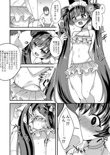 [Gokubuto Mayuge] Blue Archive no H na Matome Hon Fhentai.net - Page 33