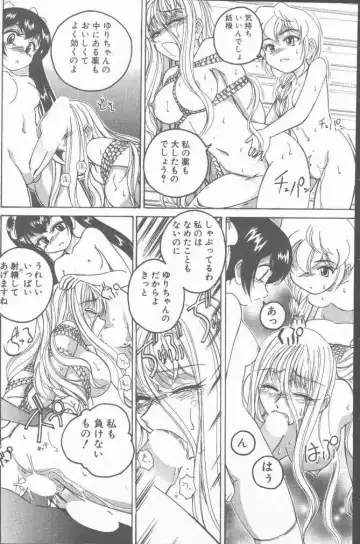 COMIC Penguin Club Sanzokuban 2000-07 Fhentai - Page 124