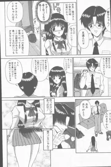 COMIC Penguin Club Sanzokuban 2000-07 Fhentai - Page 133