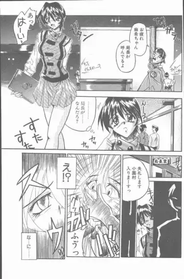 COMIC Penguin Club Sanzokuban 2000-07 Fhentai - Page 165