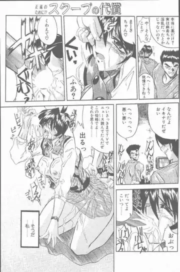 COMIC Penguin Club Sanzokuban 2000-07 Fhentai - Page 173