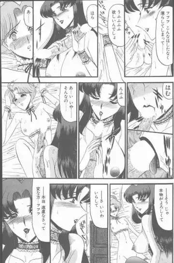 COMIC Penguin Club Sanzokuban 2000-07 Fhentai - Page 183