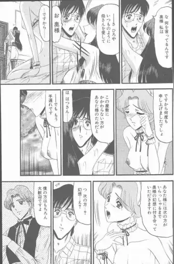 COMIC Penguin Club Sanzokuban 2000-07 Fhentai - Page 185