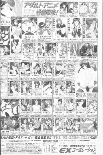 COMIC Penguin Club Sanzokuban 2000-07 Fhentai - Page 2