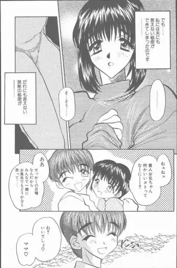 COMIC Penguin Club Sanzokuban 2000-07 Fhentai - Page 25