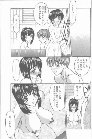 COMIC Penguin Club Sanzokuban 2000-07 Fhentai - Page 35