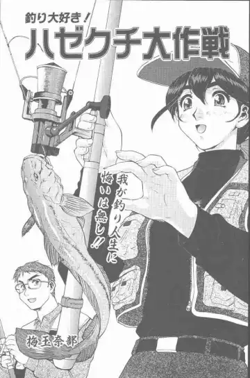 COMIC Penguin Club Sanzokuban 2000-07 Fhentai - Page 41