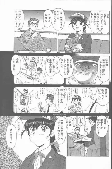 COMIC Penguin Club Sanzokuban 2000-07 Fhentai - Page 43