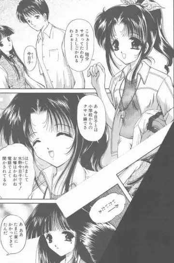 COMIC Penguin Club Sanzokuban 2000-07 Fhentai - Page 66