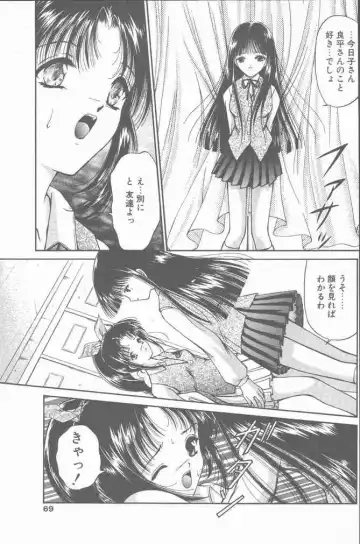 COMIC Penguin Club Sanzokuban 2000-07 Fhentai - Page 69