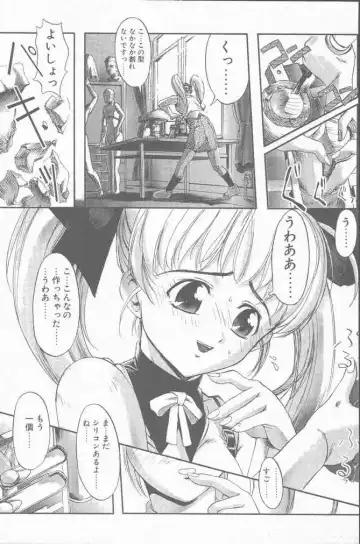 COMIC Penguin Club Sanzokuban 2000-07 Fhentai - Page 81