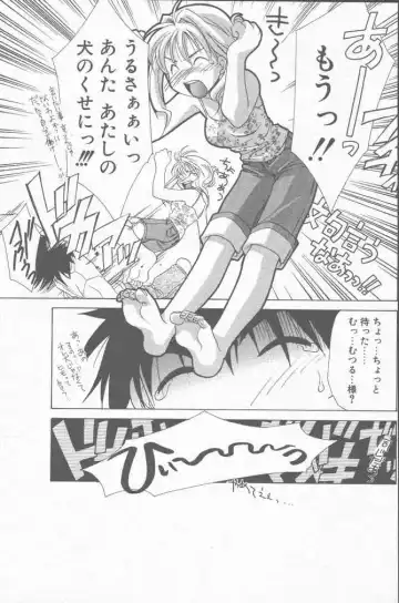 COMIC Penguin Club Sanzokuban 2000-07 Fhentai - Page 97