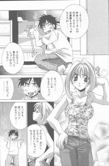 COMIC Penguin Club Sanzokuban 2000-07 Fhentai - Page 98