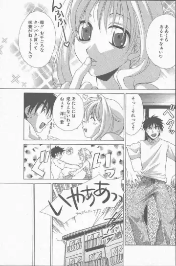 COMIC Penguin Club Sanzokuban 2000-07 Fhentai - Page 99