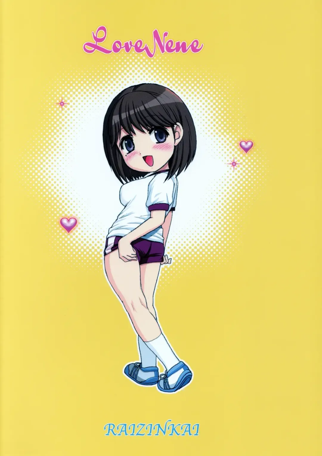 [Haruki Genia] Love Nene 1 Fhentai - Page 30