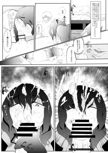 Daisuki na Kanojo ga Iru Ore wa Bakunyuu InCha ni Tsugerarete Fhentai.net - Page 22