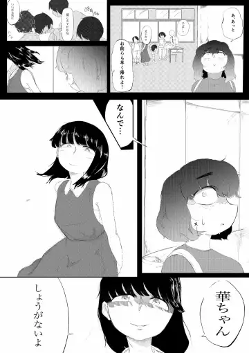 Daisuki na Kanojo ga Iru Ore wa Bakunyuu InCha ni Tsugerarete Fhentai.net - Page 36