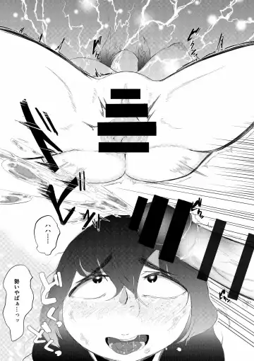 Daisuki na Kanojo ga Iru Ore wa Bakunyuu InCha ni Tsugerarete Fhentai.net - Page 44