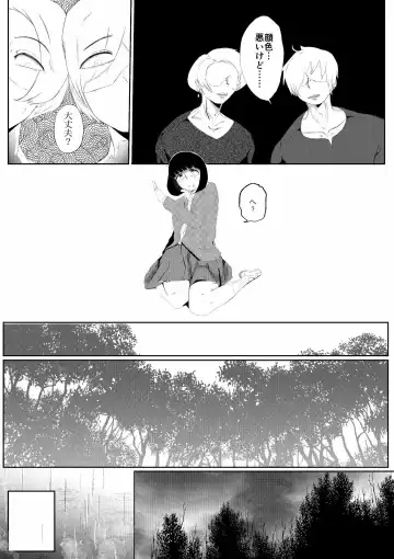 Daisuki na Kanojo ga Iru Ore wa Bakunyuu InCha ni Tsugerarete Fhentai.net - Page 47