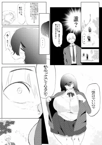 Daisuki na Kanojo ga Iru Ore wa Bakunyuu InCha ni Tsugerarete Fhentai.net - Page 5