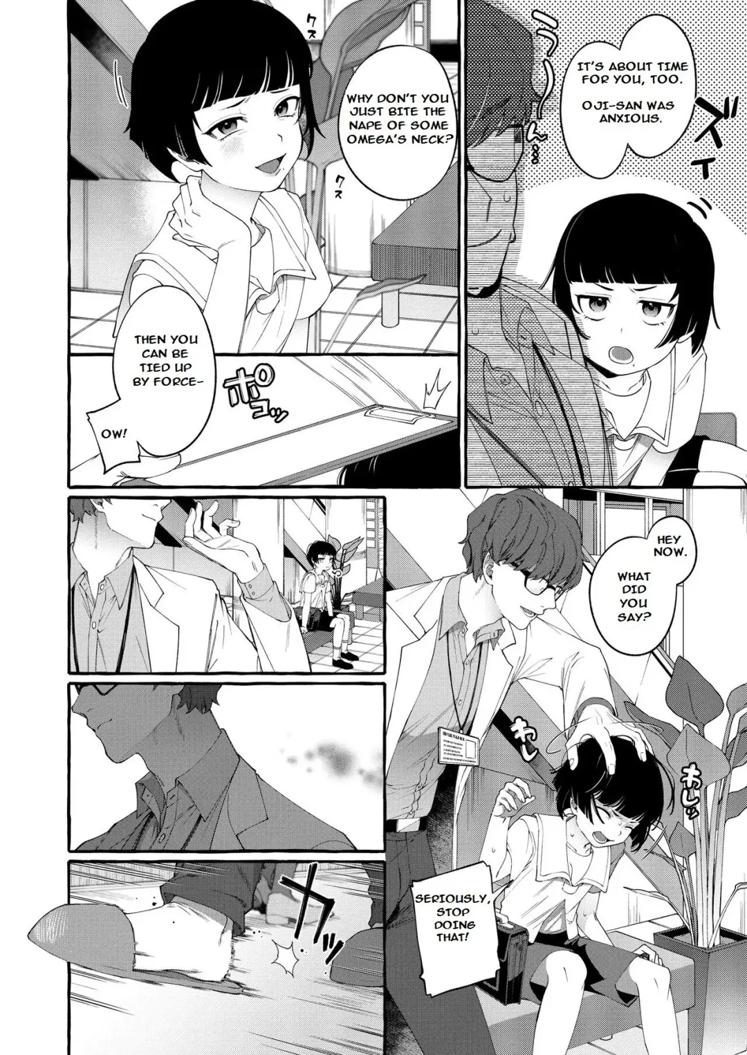 [Sugoku Zako] Alpha no Kimi o Omega ni Tsukurikaeru made ~Namaiki Shota o Haramase Rape~ Fhentai - Page 13
