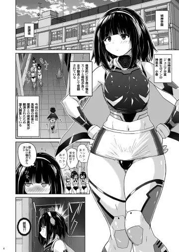 [Murasaki Nyaa] Josou Heroine Starlight Crystal ~Slime-chan no Futanari Koubi de Shasei shita~ Fhentai - Page 3