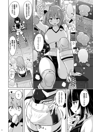 [Murasaki Nyaa] Josou Heroine Starlight Crystal ~Slime-chan no Futanari Koubi de Shasei shita~ Fhentai - Page 5