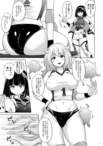 [Murasaki Nyaa] Josou Heroine Starlight Crystal ~Slime-chan no Futanari Koubi de Shasei shita~ Fhentai - Page 6