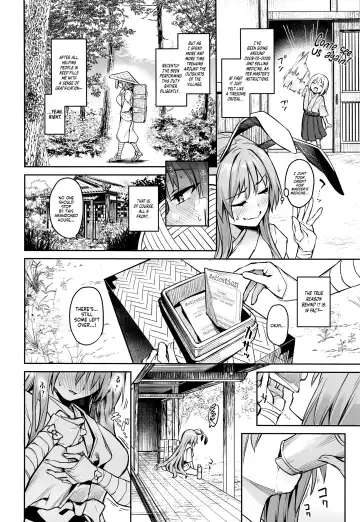 [Michiking] Udonge no Miruku Obadosu - Udonge's Milky Overdose Fhentai.net - Page 4