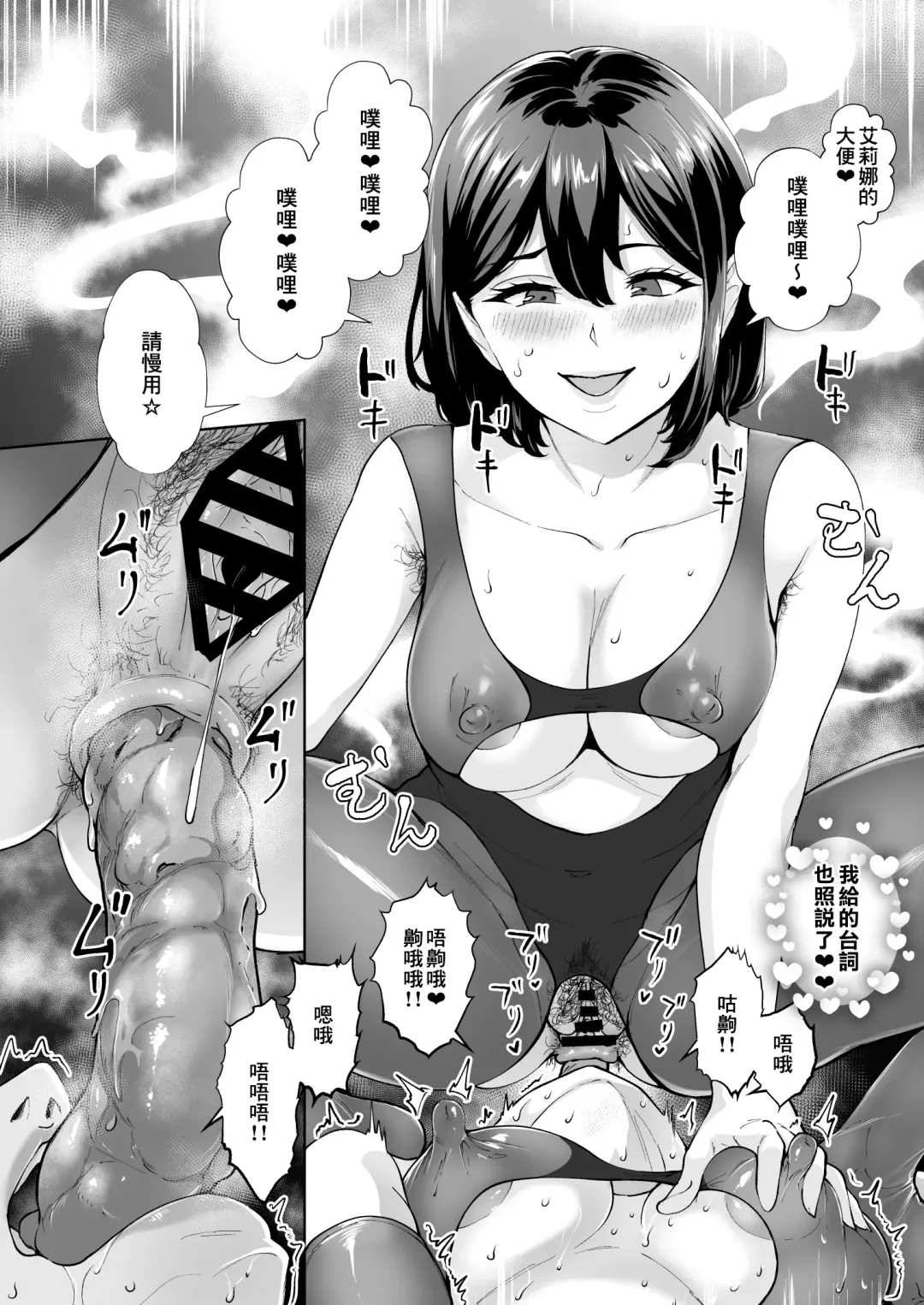 [Bonske] Soko wa Miwaku no Scatolo Play Health Les Play Cast Erina-jou | 充滿魅力的排泄愛好專門風俗店 蕾絲PLAY小姐 艾莉娜小姐 Fhentai - Page 14