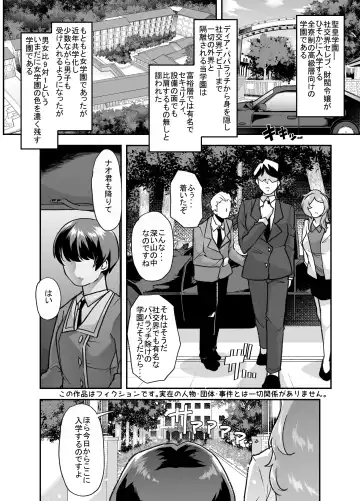 [Goya] Houkago Omutsu Daisuki Club e Youkoso Fhentai.net - Page 2